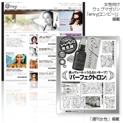 ヒアルロン酸は最高の美肌成分です！