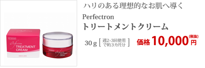 塗って眠るだけ簡単&集中トリートメント