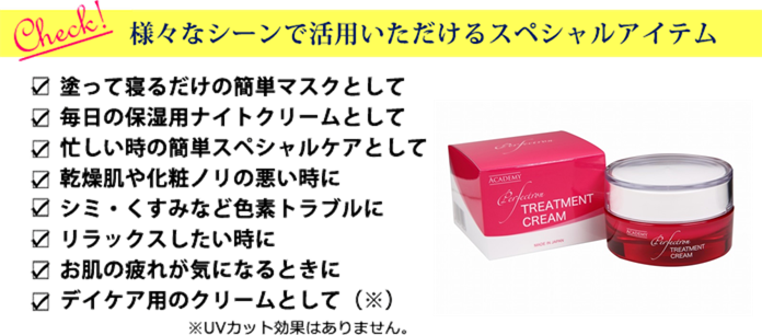 様々なシーンで活用いただけるスペシャルアイテム