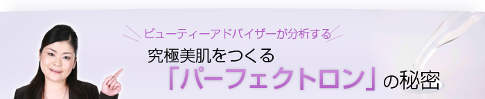潤い美肌を作るヒアルロン酸の秘密