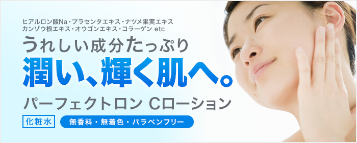 ���ꂵ�����������Ղ� �����A�P�����ցB 